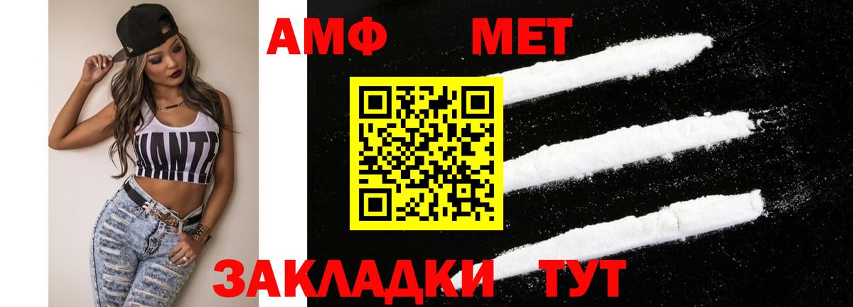 Калуга  Амфетамин VHQ  Amphetamine  Вход с VPN  АМФ 