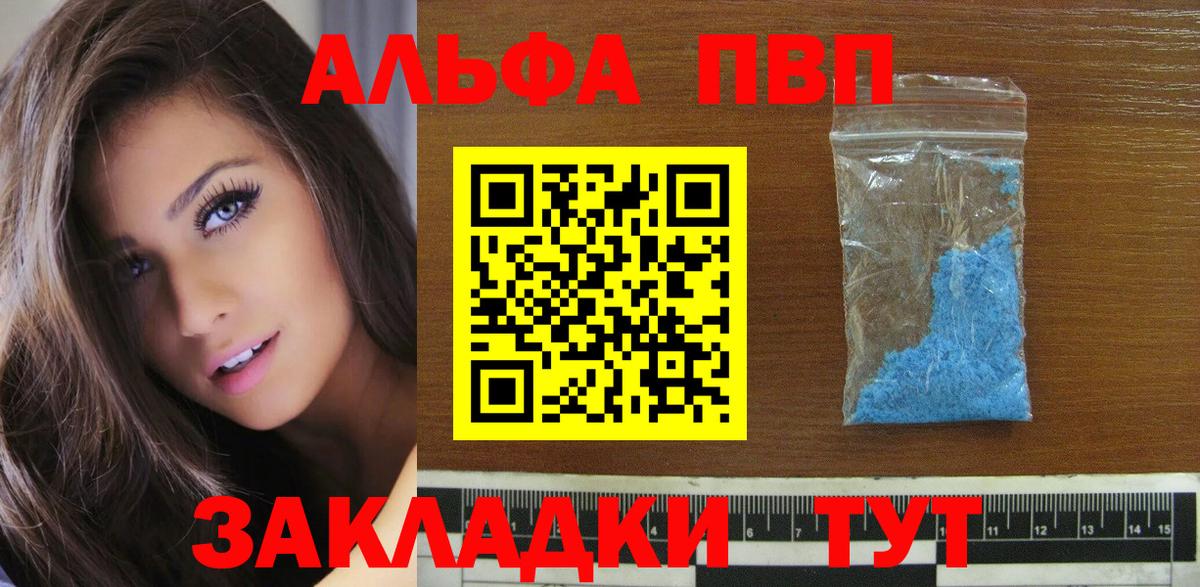 COCAIN Калуга