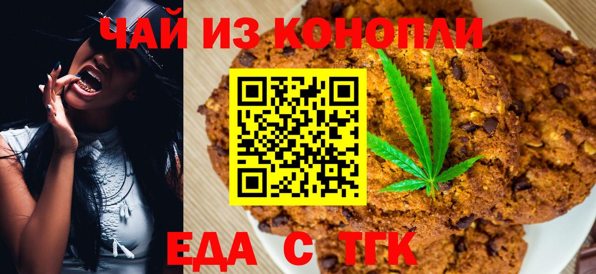 Вейп ТГК  Экстази  МАРИХУАНА  Вход с VPN  Калуга  Меф   ГАШИШ 