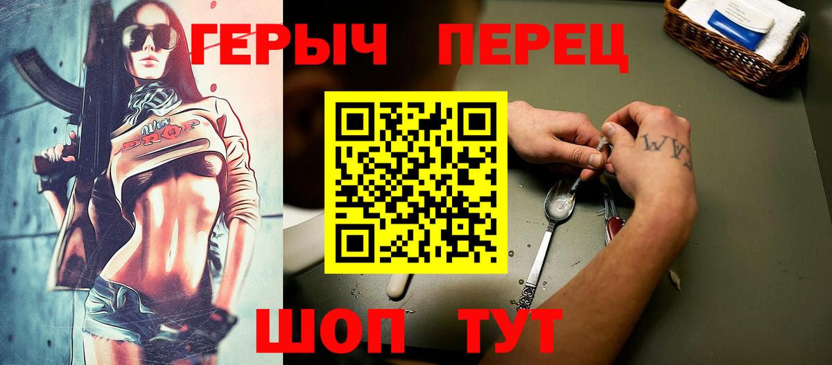 Героин  Вход с VPN  Калуга  Героин афганец 