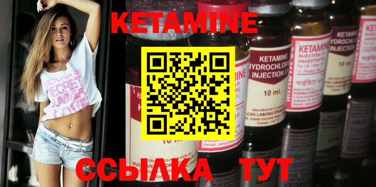 КЕТАМИН ketamine  КЕТАМИН VHQ  Вход с VPN  мориарти официальный сайт  Калуга 