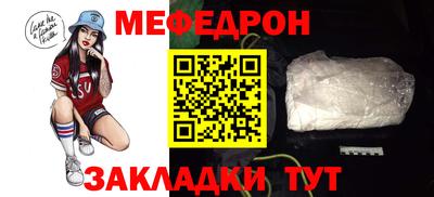 эйфоретик Кинель