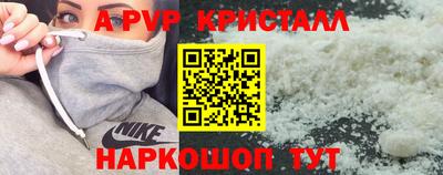 эйфоретик Кинель