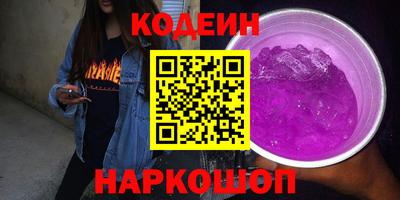 наркотики Кингисепп
