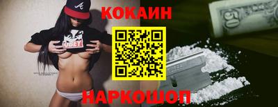 эйфоретик Кинель