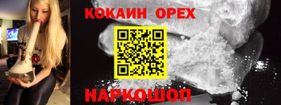 эйфоретик Кинель