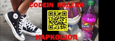эйфоретик Кинель
