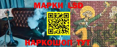наркотики Кингисепп