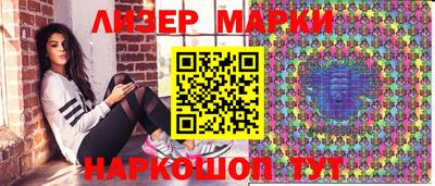 наркотики Кингисепп