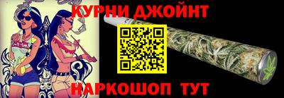 эйфоретик Кинель