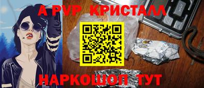 наркотики Кингисепп