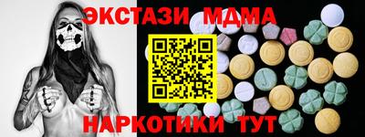 наркотики Кингисепп