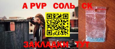 эйфоретик Кинель