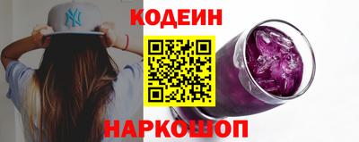 наркотики Кингисепп