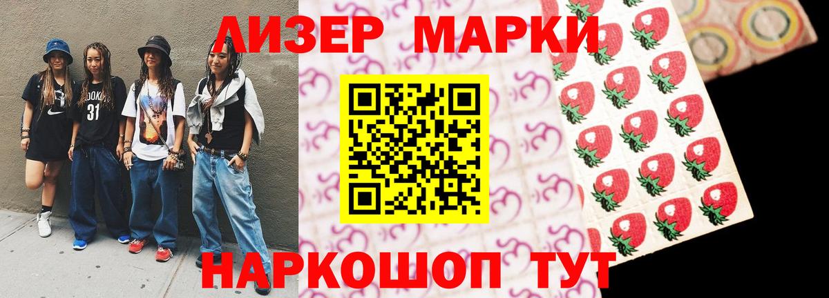 LSD-25 экстази кислота  Вход с VPN  Лсд 25 экстази  Калуга 