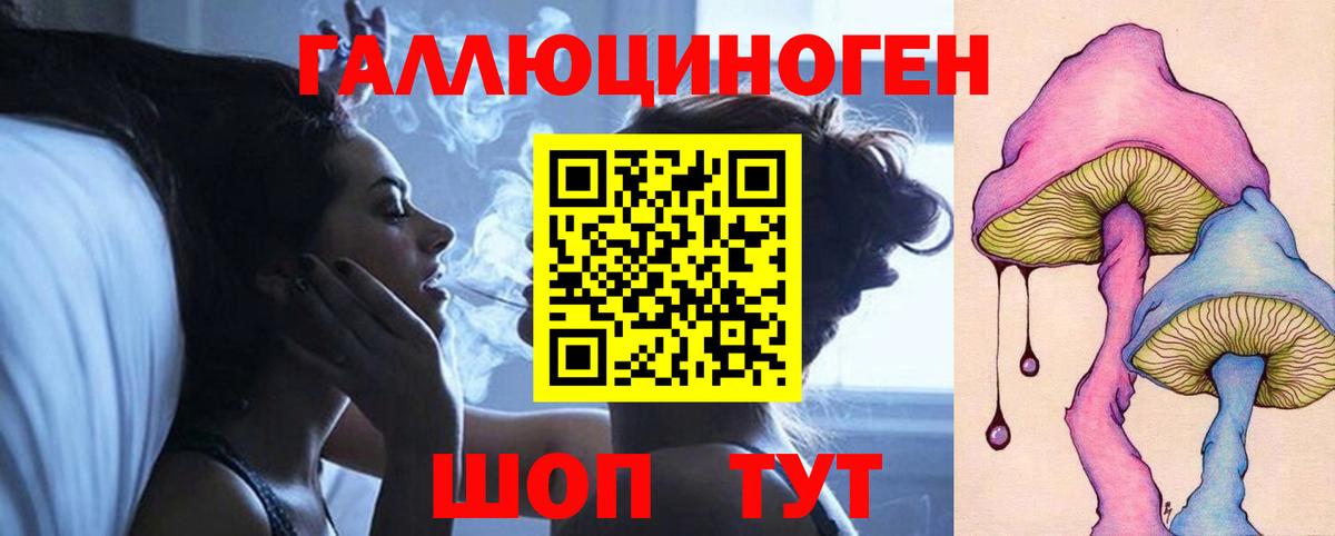 Калуга  Галлюциногенные грибы Magic Shrooms  Вход с VPN 