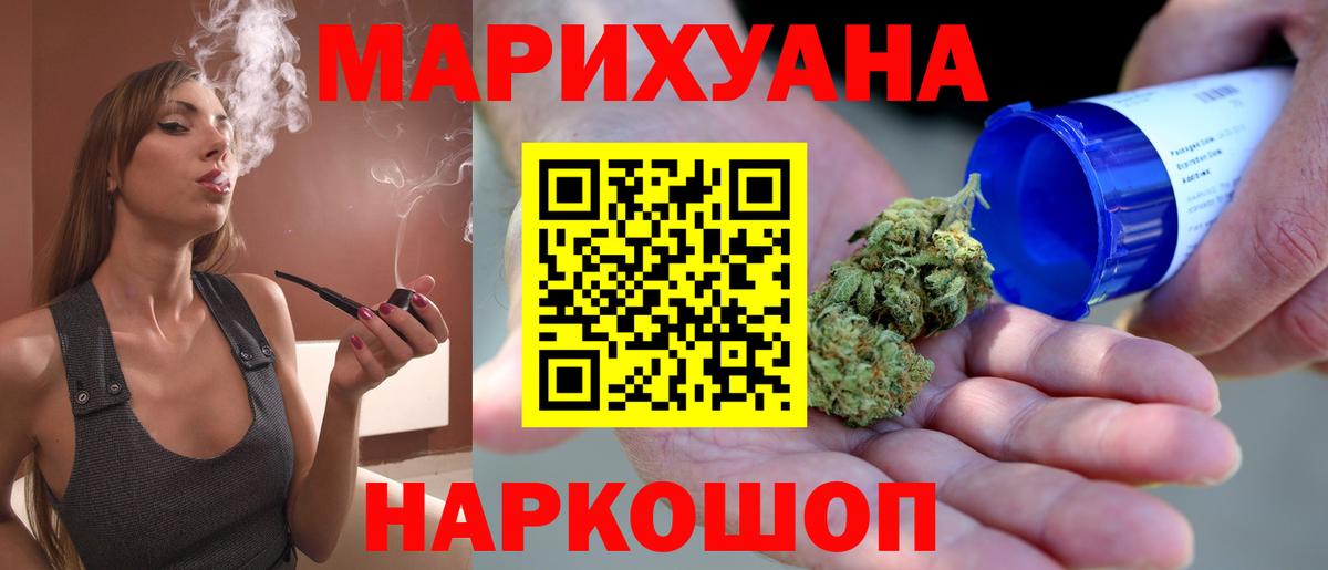 Бошки марихуана OG Kush  Вход с VPN  Калуга  Конопля конопля 